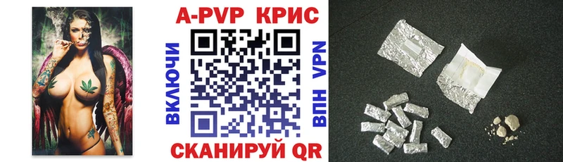 мориарти наркотические препараты  Задонск  APVP кристаллы 