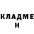 Метадон кристалл Ilia Shershen