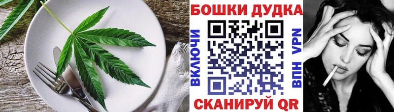 Cannafood марихуана  Задонск 