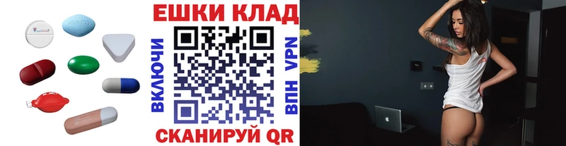 купить гидра ссылка ЭКСТАЗИ 300 mg Задонск
