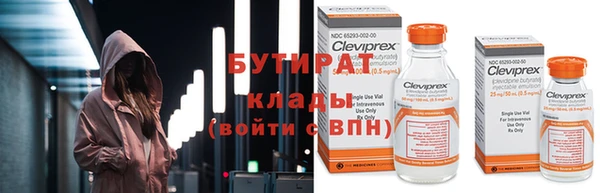 синтетический гашиш Саяногорск