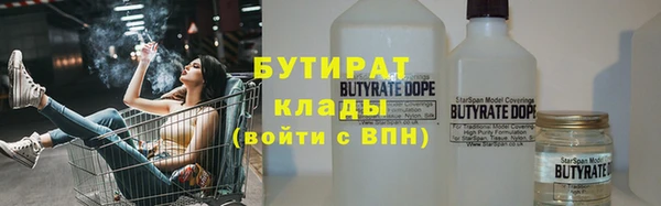 тгк Абаза
