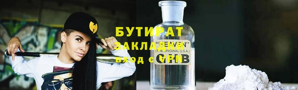 бошки Алексеевка