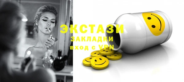 прущая мука Абдулино