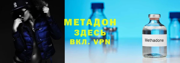 тгк Абаза