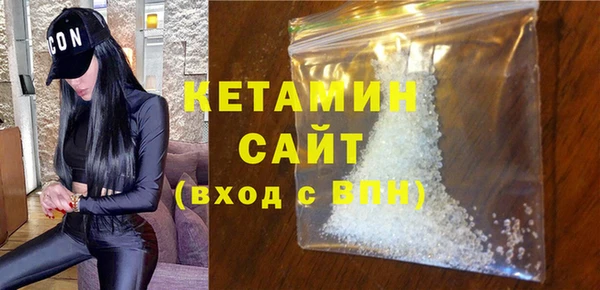 тгк Абаза