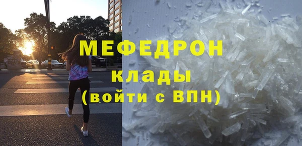 тгк Абаза