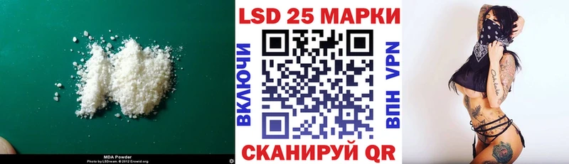 ЛСД экстази ecstasy  купить наркотики цена  Задонск 