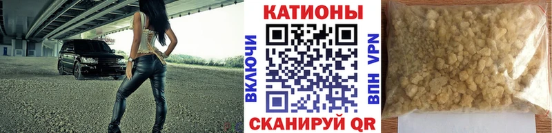 darknet формула  Задонск  МЕФ мяу мяу 