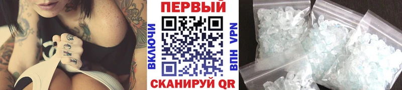 Первитин кристалл Задонск