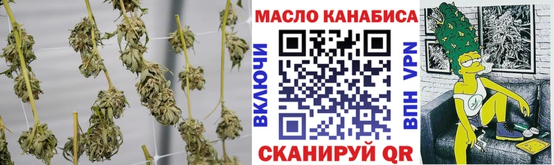 где продают Задонск Дистиллят ТГК концентрат