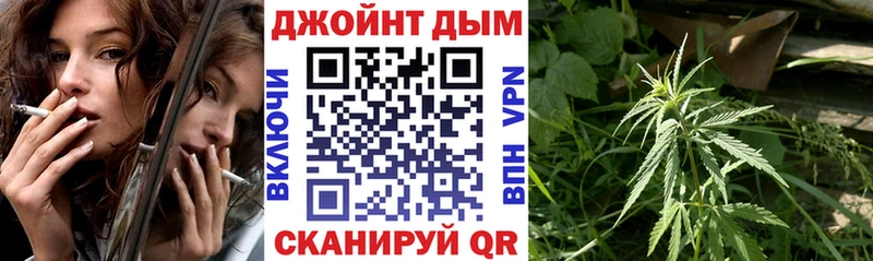 Марихуана сатива hydra ONION Задонск